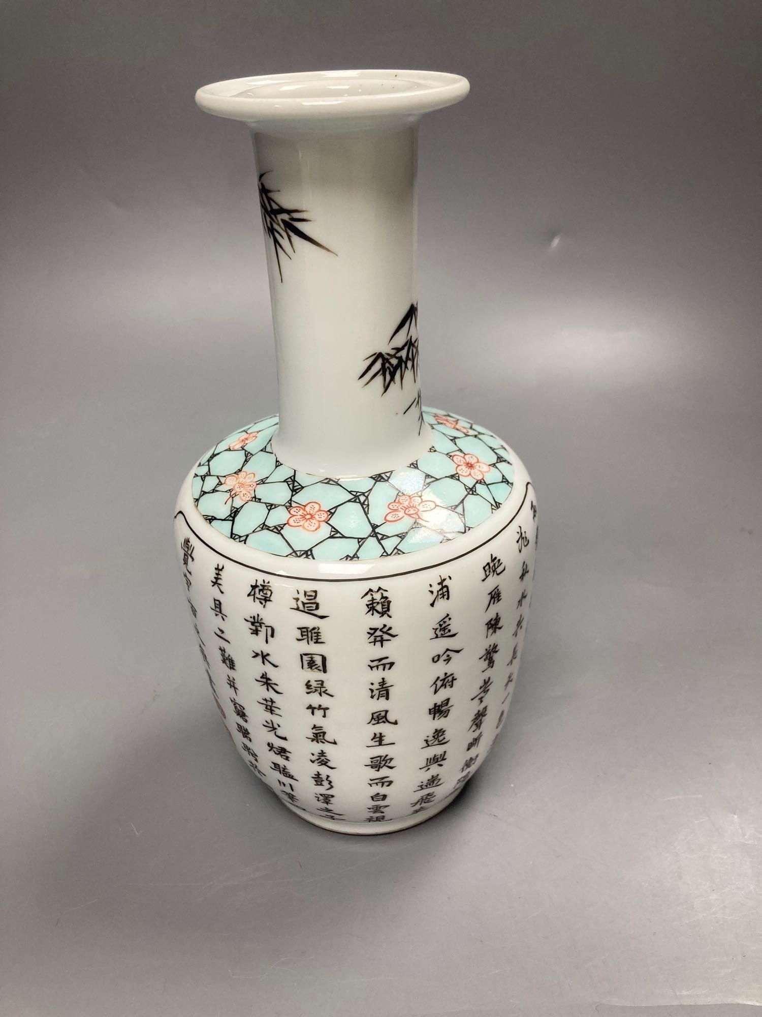 A Chinese famille verte vase inscribed with the Tang dynasty poem Kingtang Pavilion, height 20cm